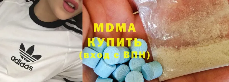 MEGA   Салаир  МДМА кристаллы 